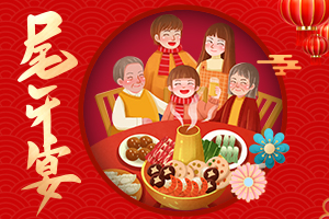 Uniting Hearts and Minds to Embark on a New Journey, Spurring Onward Toward the Future — UTSTESTER Company's 2025 Year-End Banquet Concludes Successfully